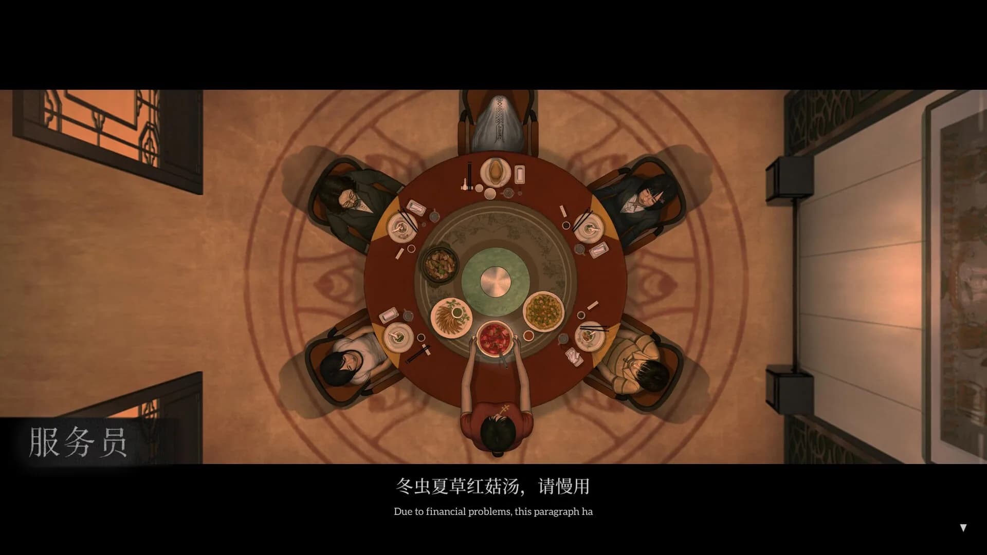乌合之众 görsel 8