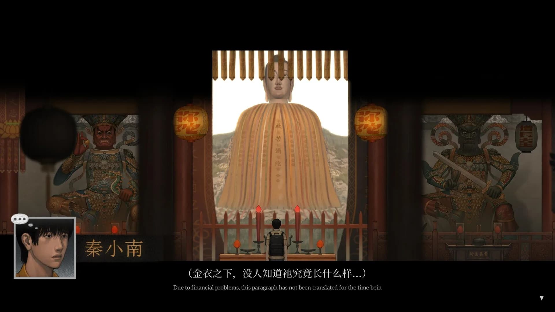 乌合之众 görsel 10