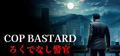 COP BASTARD