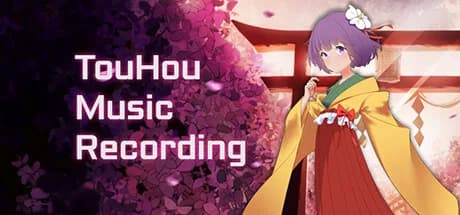 东方求闻音录 görsel 1