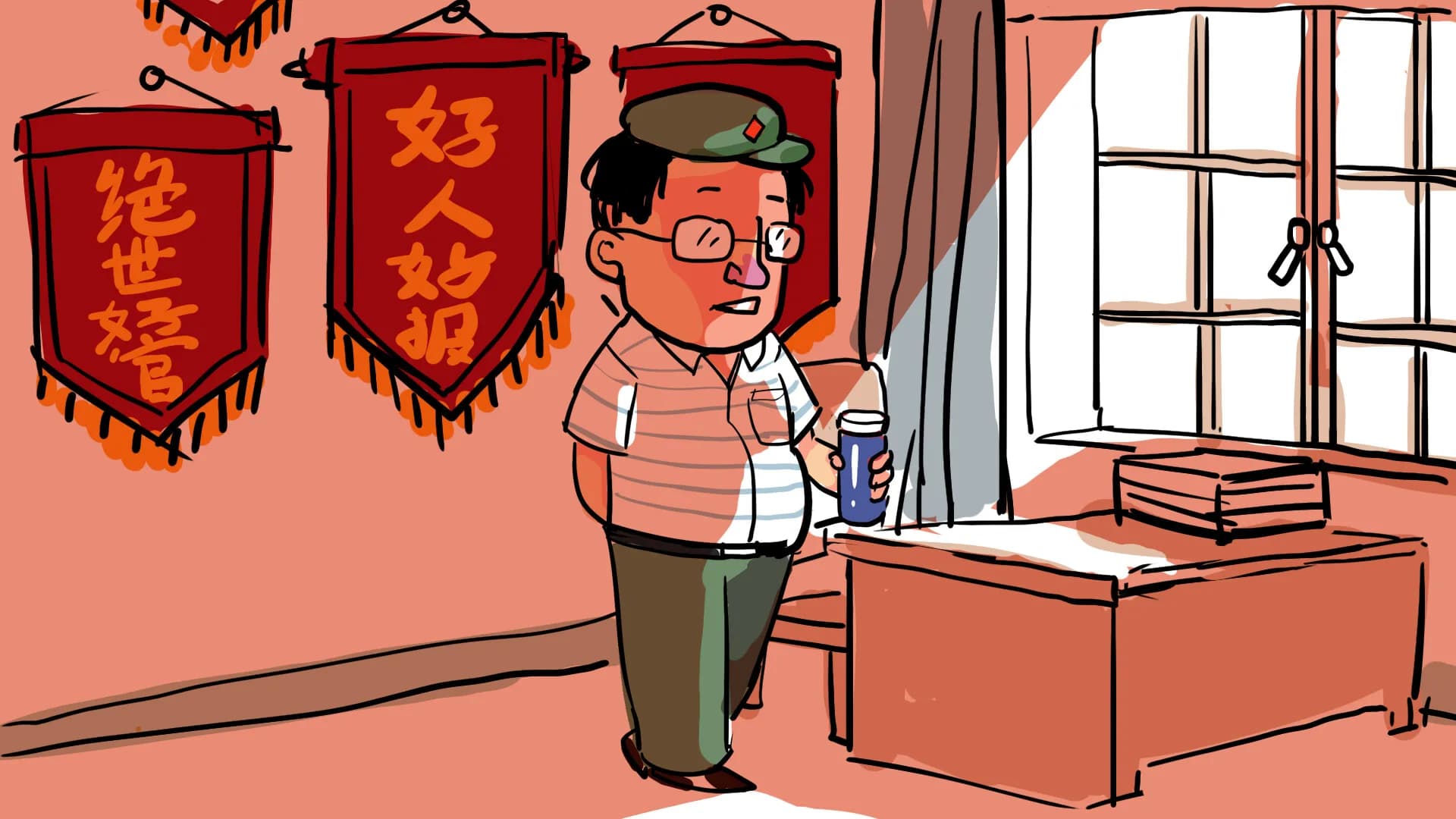 升官模拟器 görsel 5