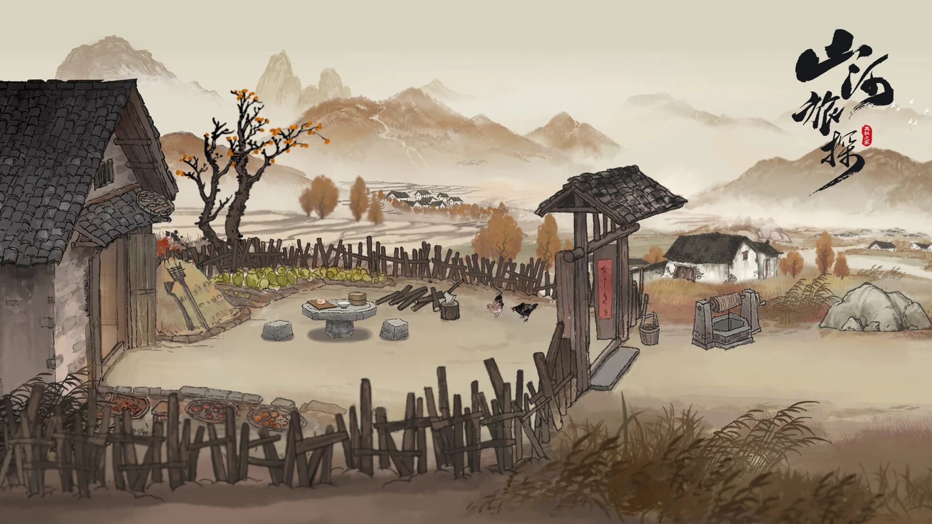 山河旅探 - Murders on the Yangtze River görsel 11