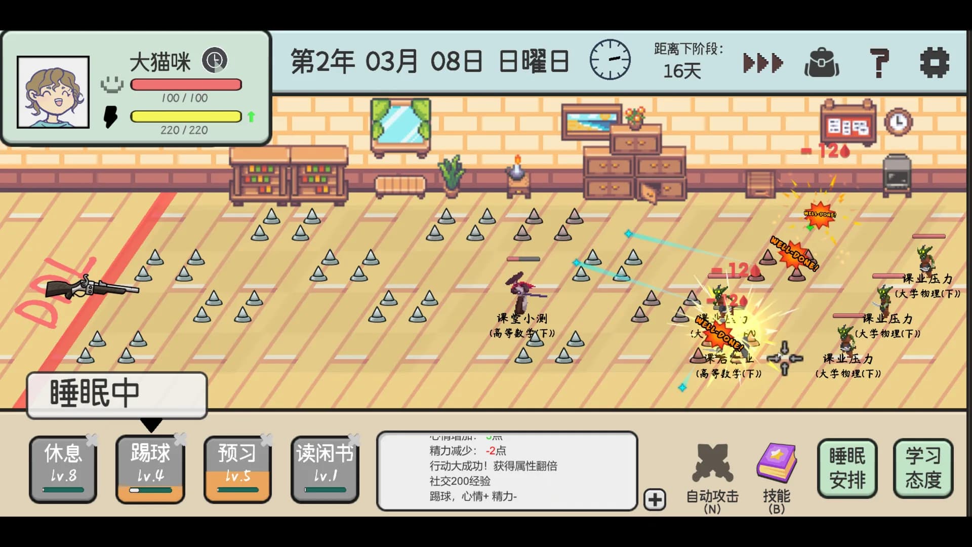 日记簿 görsel 2