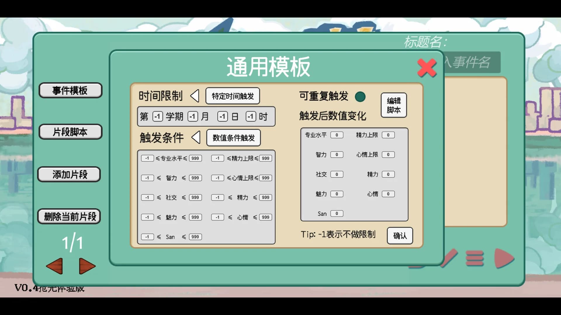 日记簿 görsel 13
