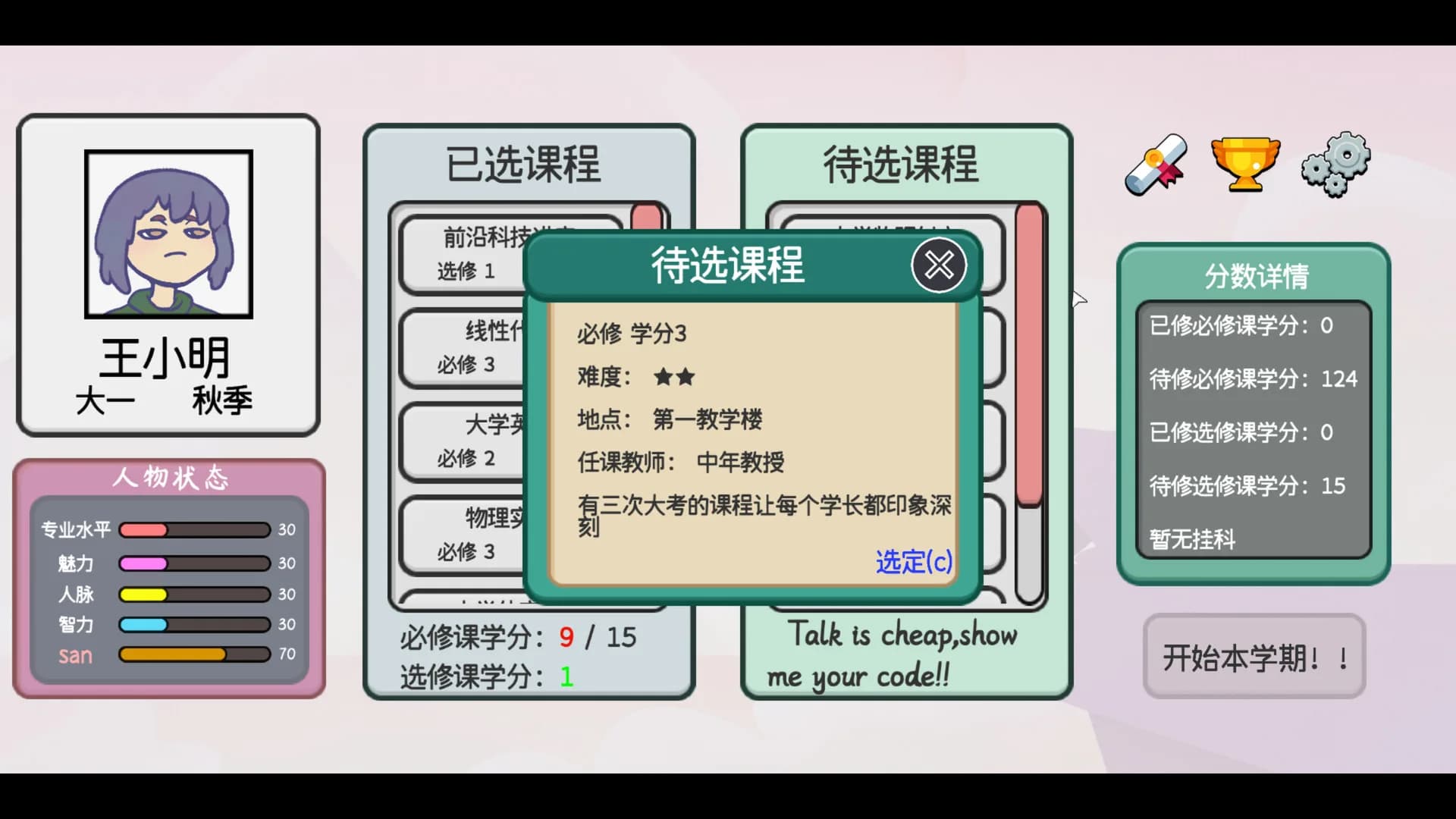 日记簿 görsel 4