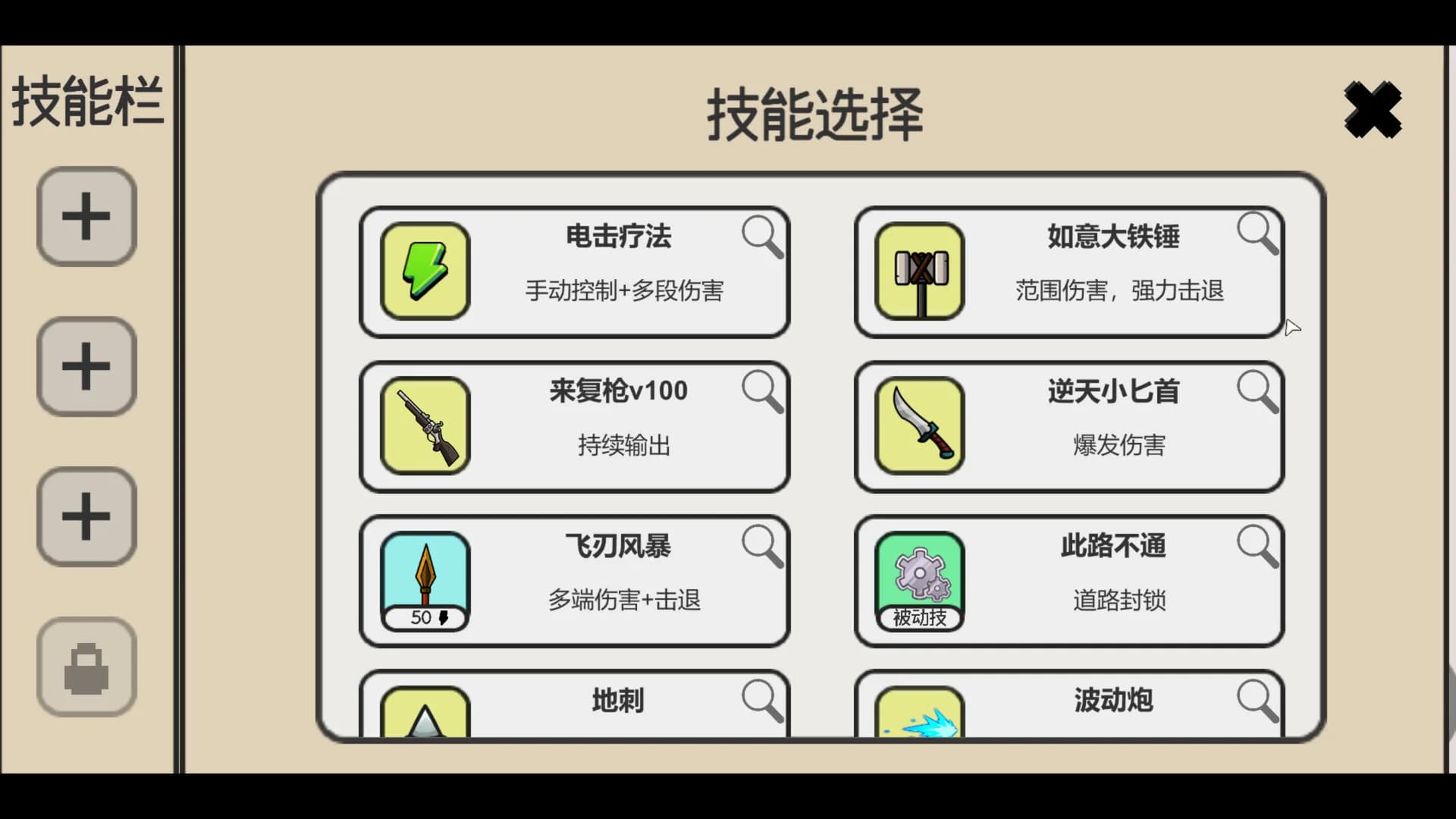 日记簿 görsel 8