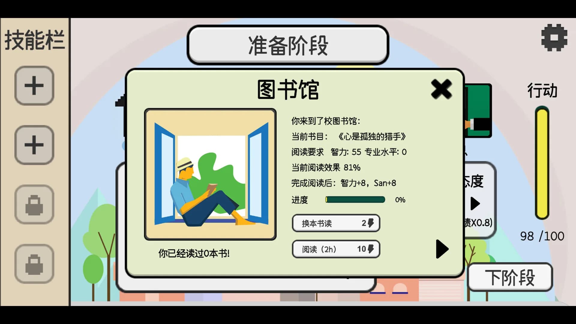日记簿 görsel 9