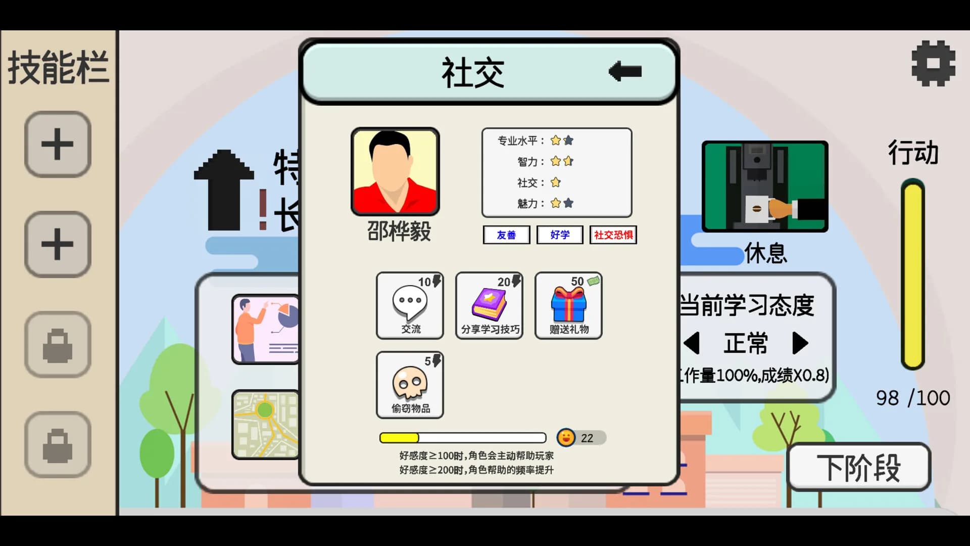 日记簿 görsel 11