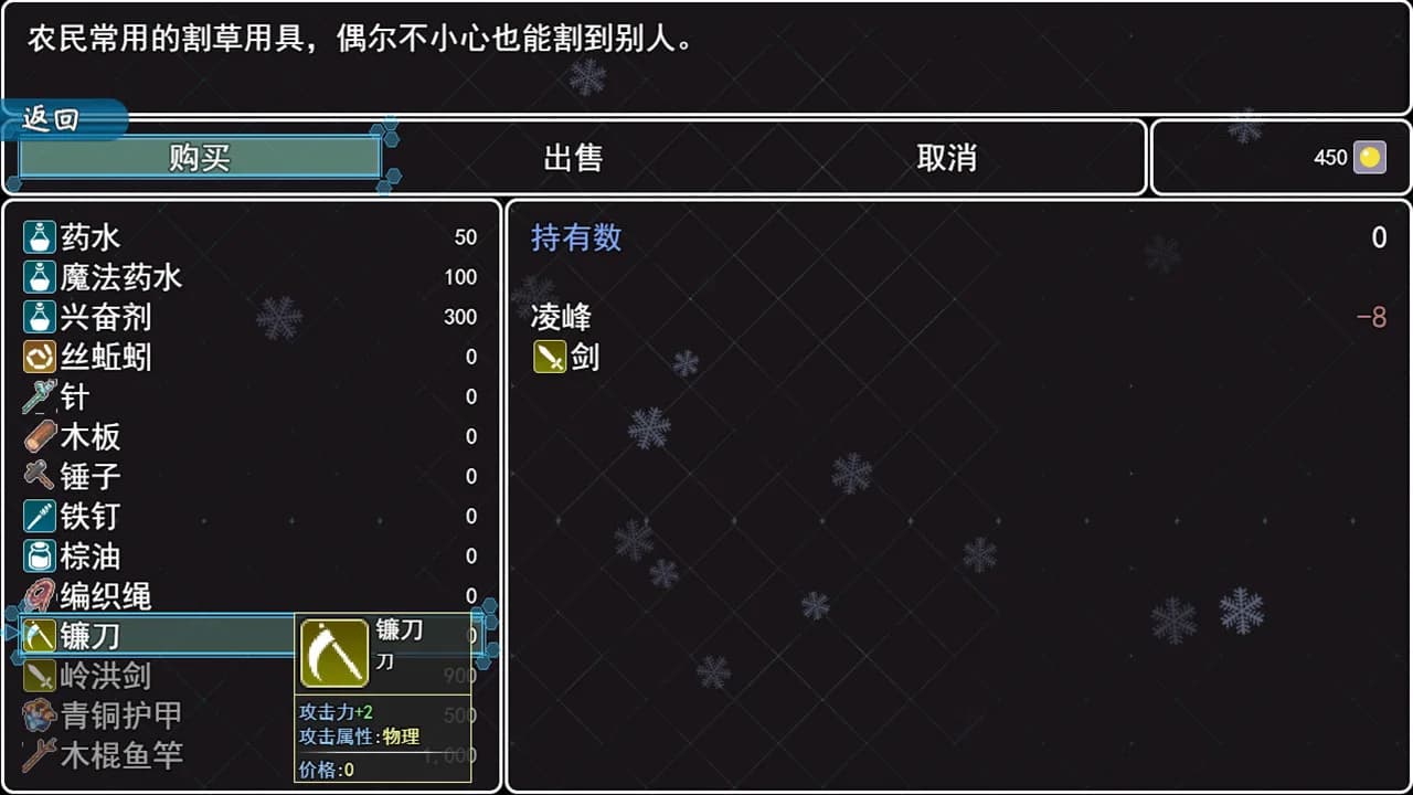 邪恶勇者 görsel 2
