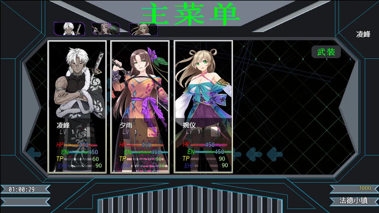 邪恶勇者 görsel 3