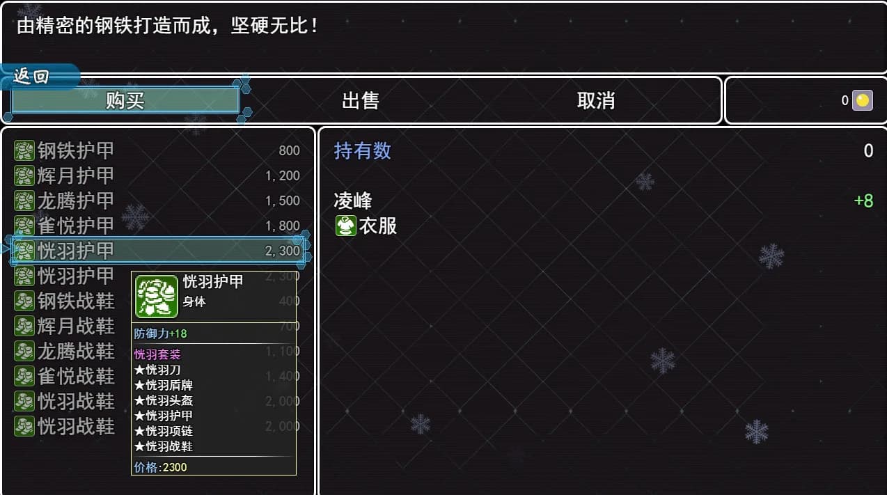 邪恶勇者 görsel 4