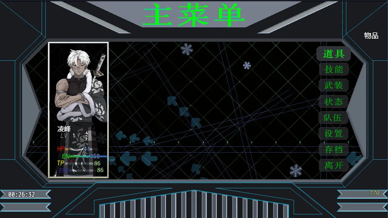 邪恶勇者 görsel 7