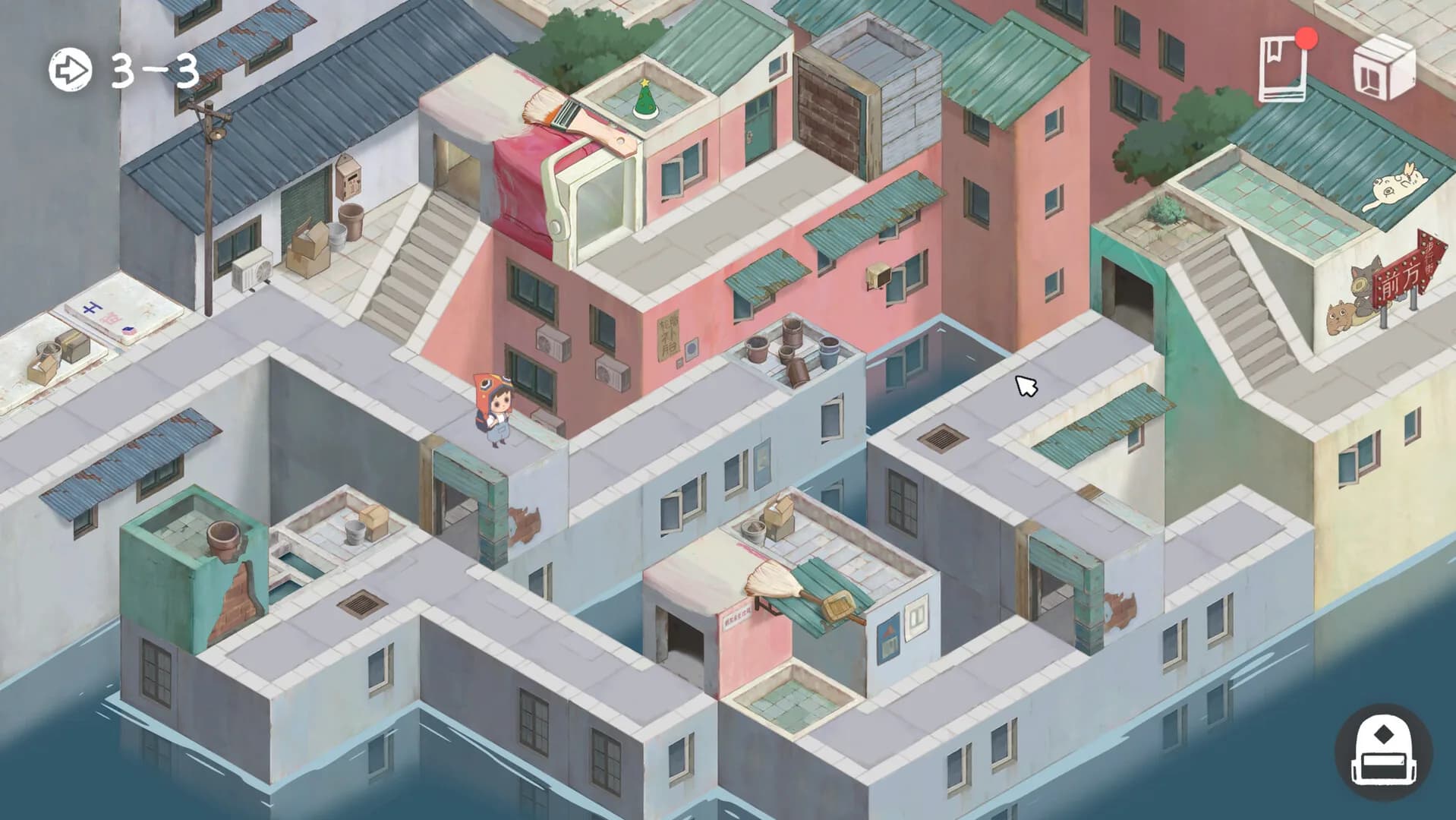 成土市的我 CTcity görsel 6