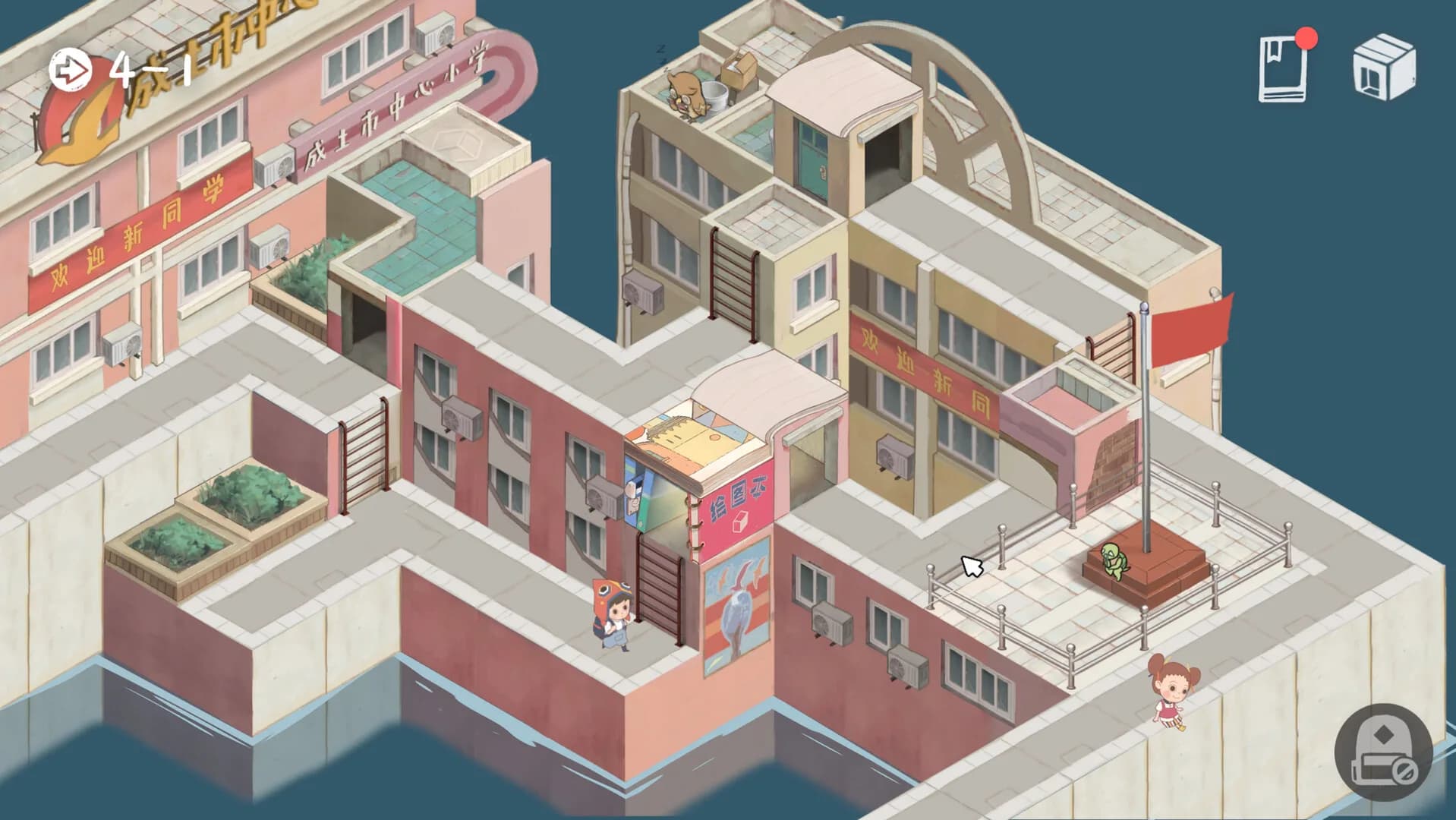 成土市的我 CTcity görsel 7