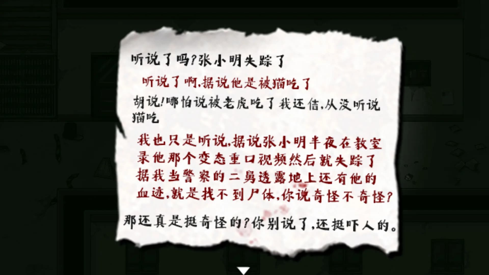 猫不语 görsel 11