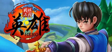战棋三国英雄 görsel 1