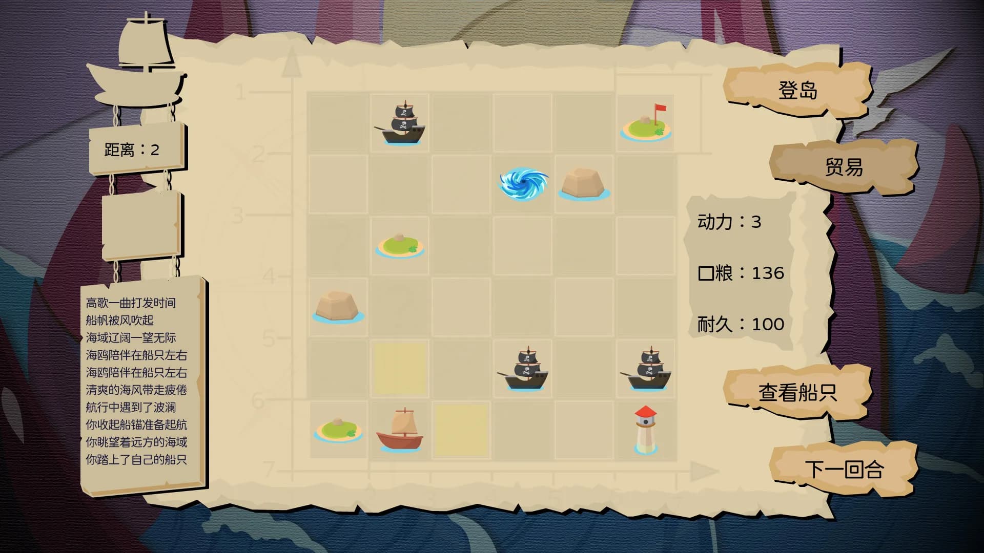 王国旅行者（Kingdom Traveler） görsel 11