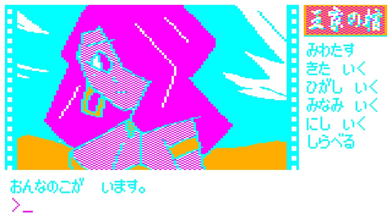 Retro Game Aliens / レトロゲームエイリアンズ görsel 5