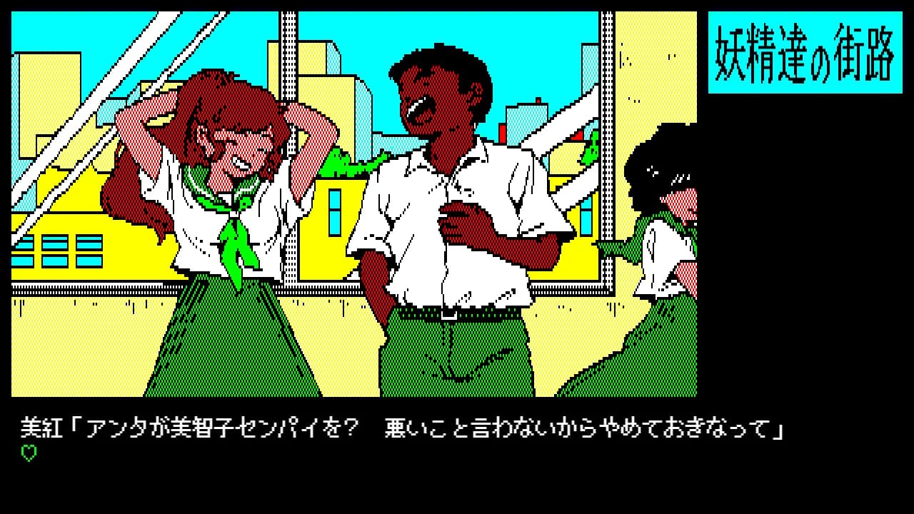 Retro Game Aliens / レトロゲームエイリアンズ görsel 7