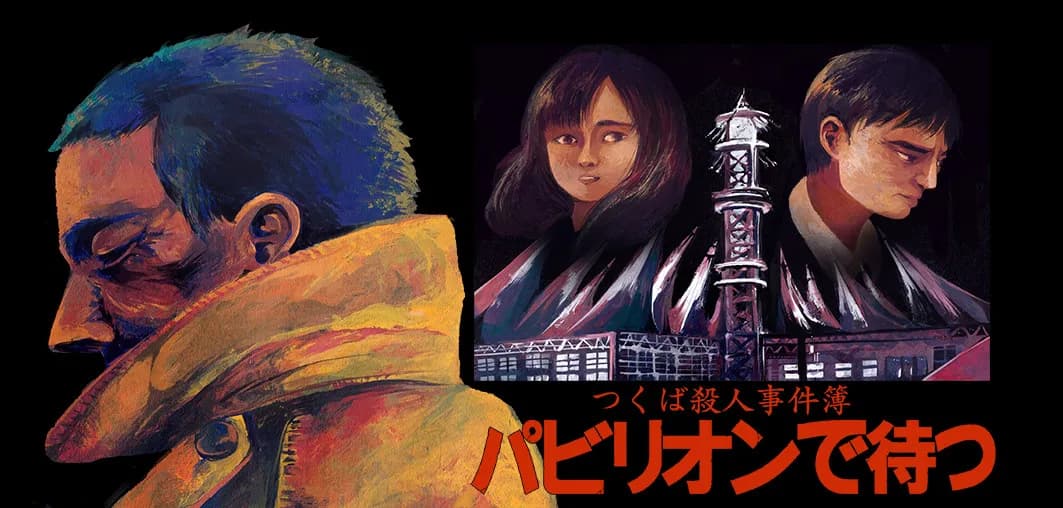 Retro Game Aliens / レトロゲームエイリアンズ görsel 8