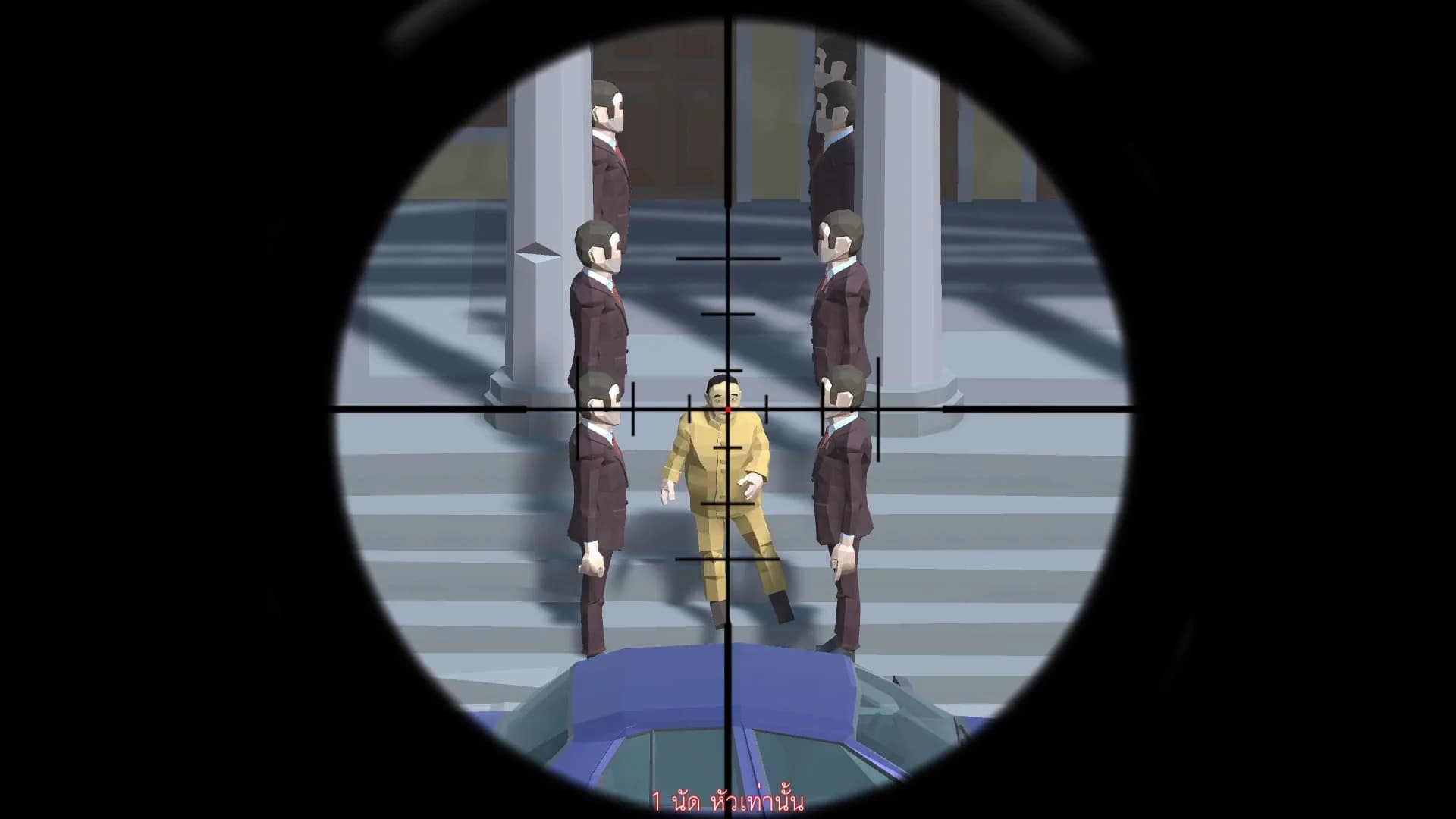 No Tyrant görsel 9