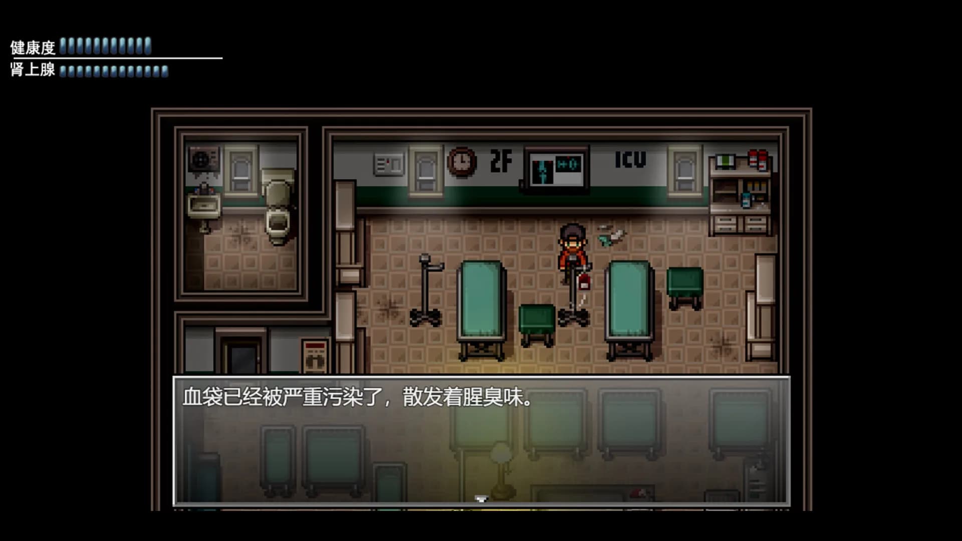 末日竟在我身边2 - Zombies Everywhere 2 görsel 2