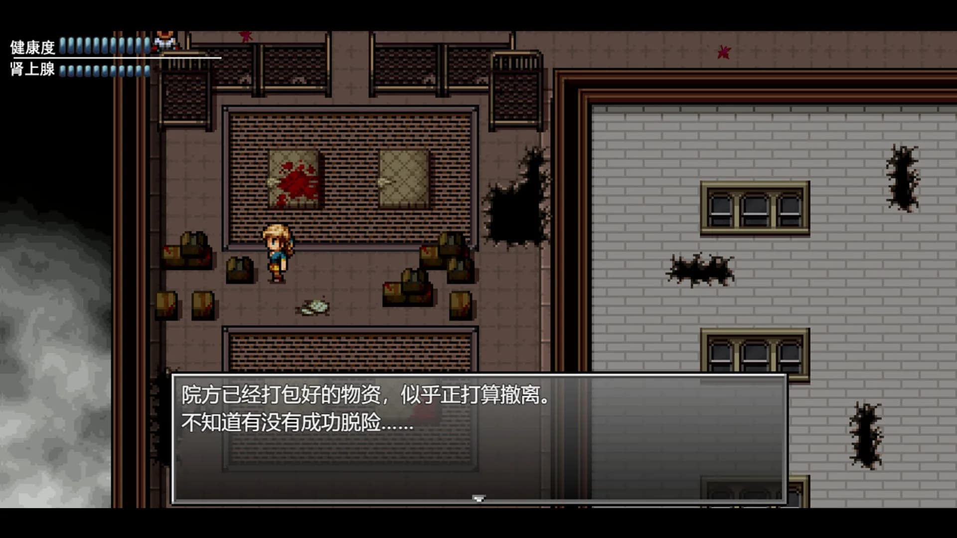 末日竟在我身边2 - Zombies Everywhere 2 görsel 12