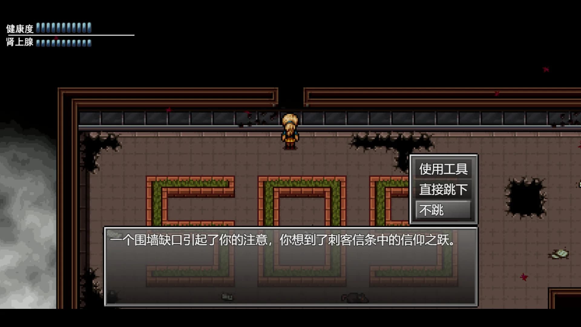 末日竟在我身边2 - Zombies Everywhere 2 görsel 13