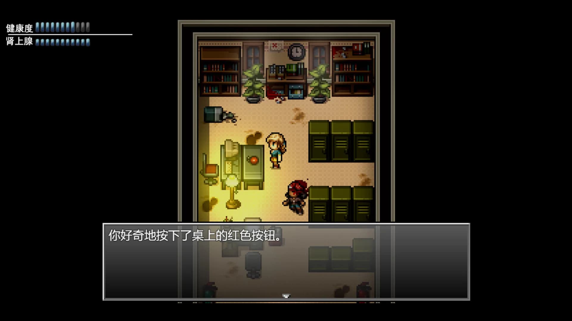 末日竟在我身边2 - Zombies Everywhere 2 görsel 15