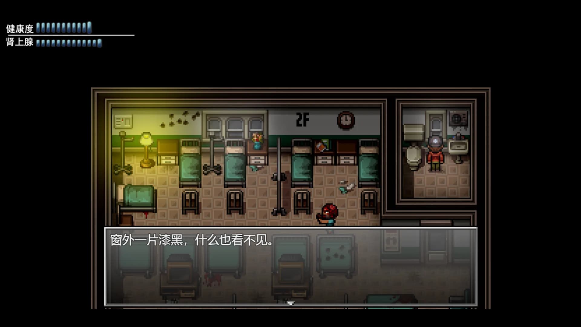 末日竟在我身边2 - Zombies Everywhere 2 görsel 4