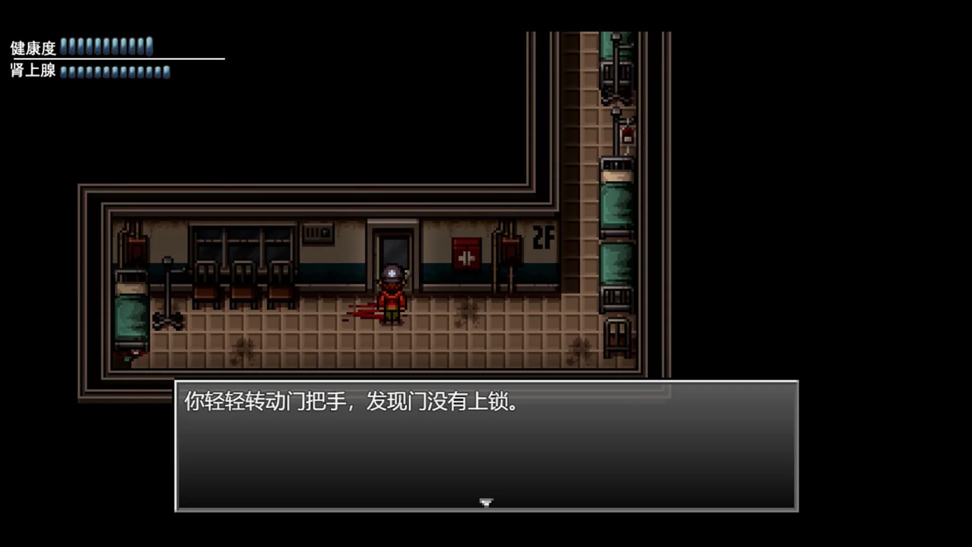 末日竟在我身边2 - Zombies Everywhere 2 görsel 5