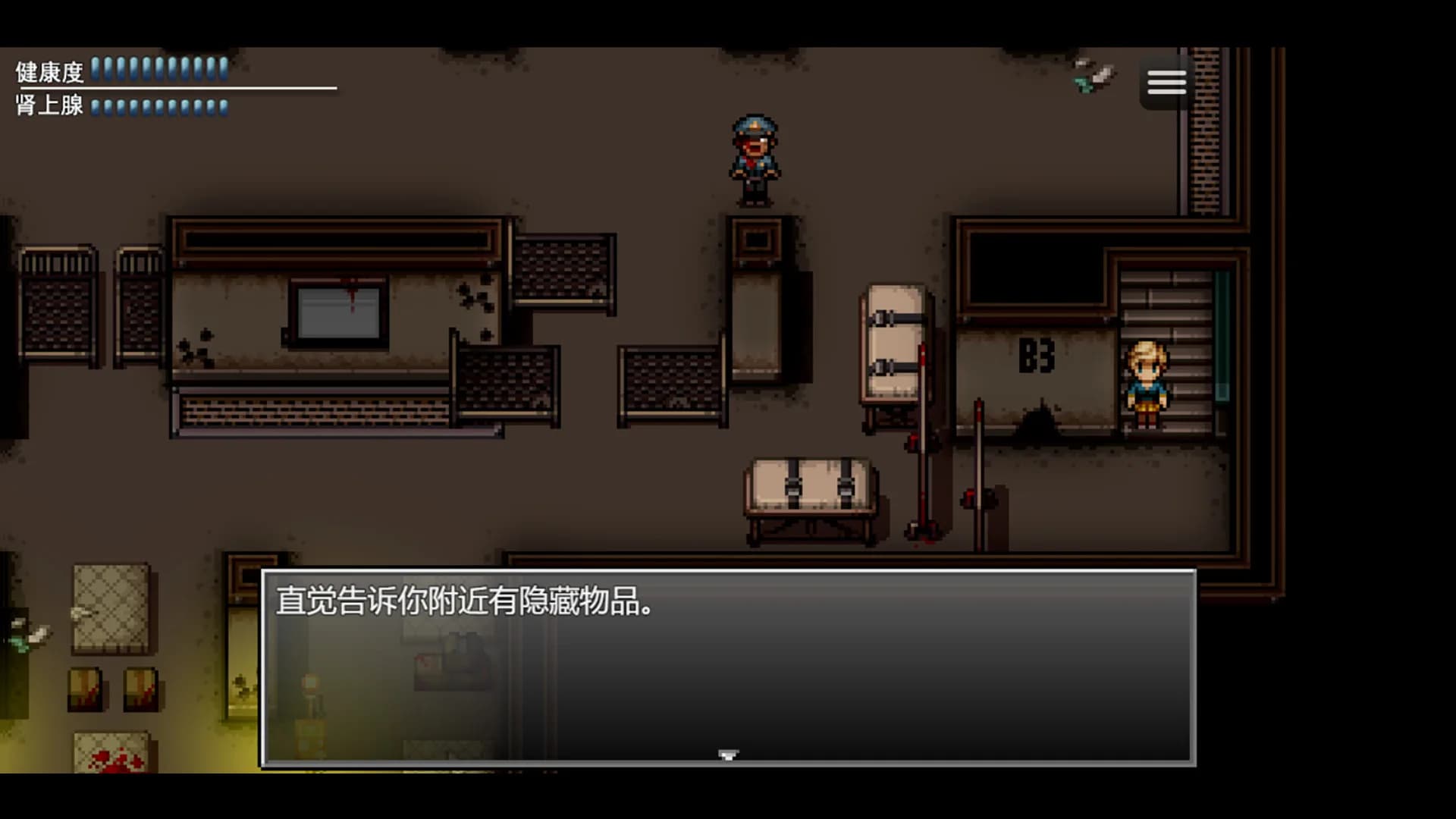 末日竟在我身边2 - Zombies Everywhere 2 görsel 10