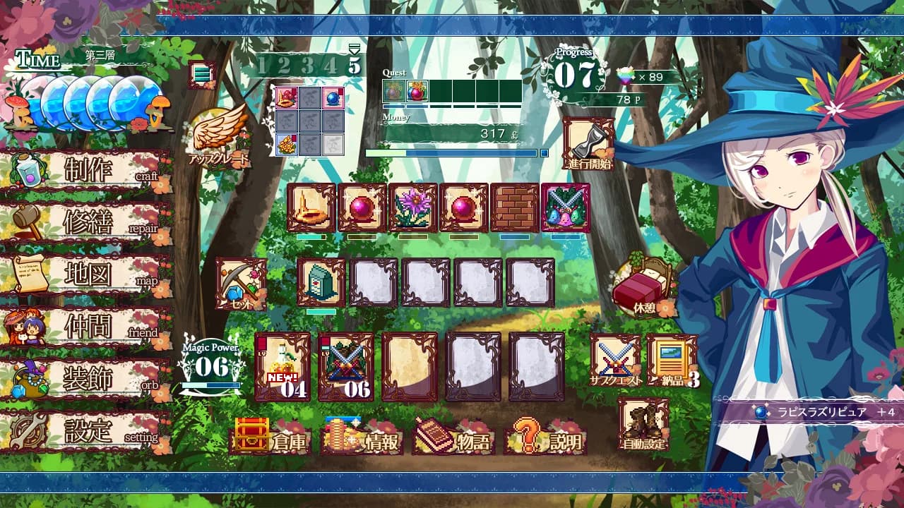 The Luffeltera Renovator görsel 2