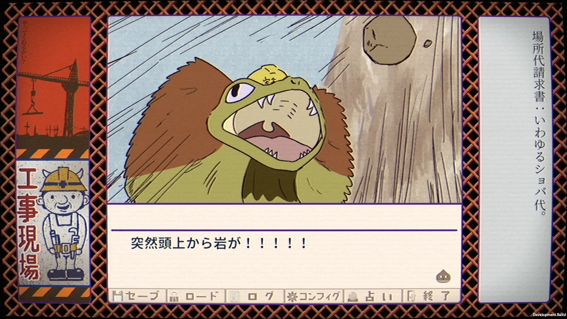 ふりかけ☆スペイシー görsel 7