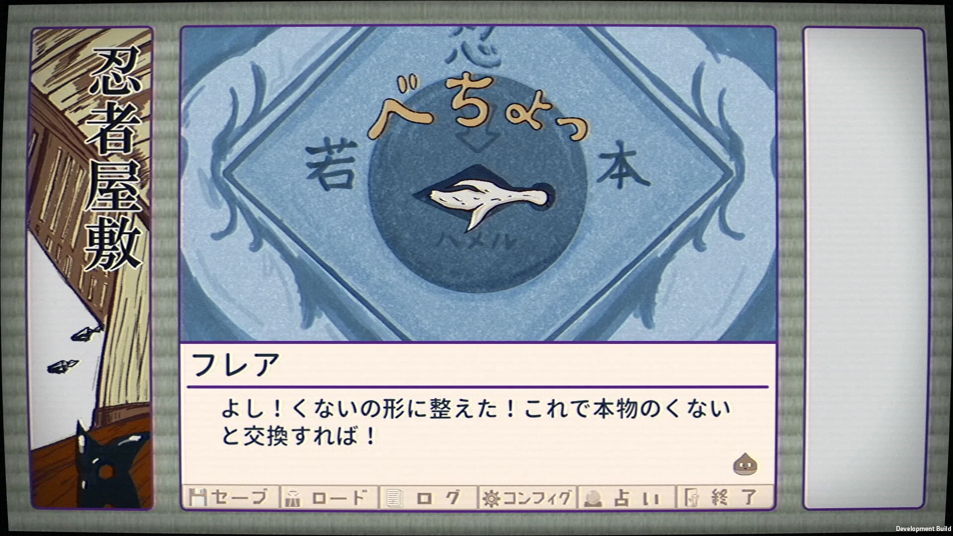 ふりかけ☆スペイシー görsel 9