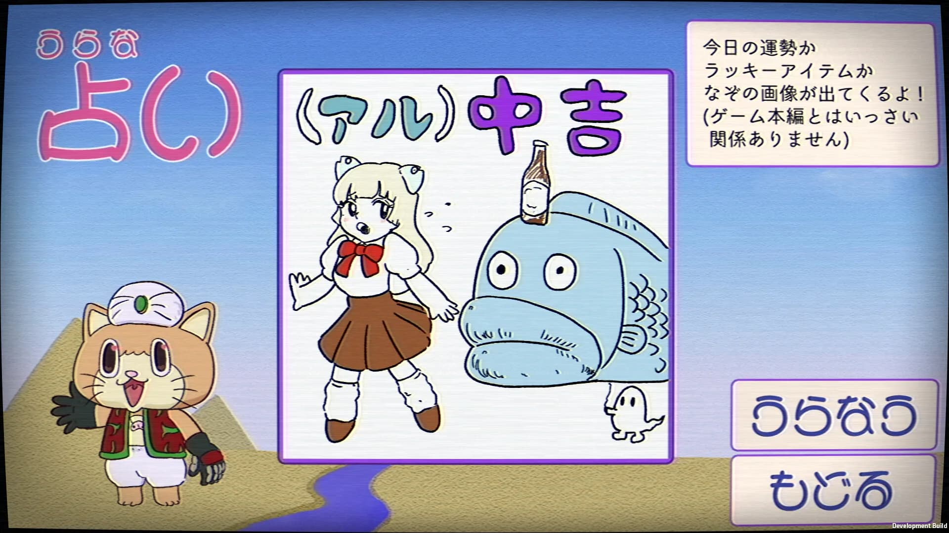 ふりかけ☆スペイシー görsel 10