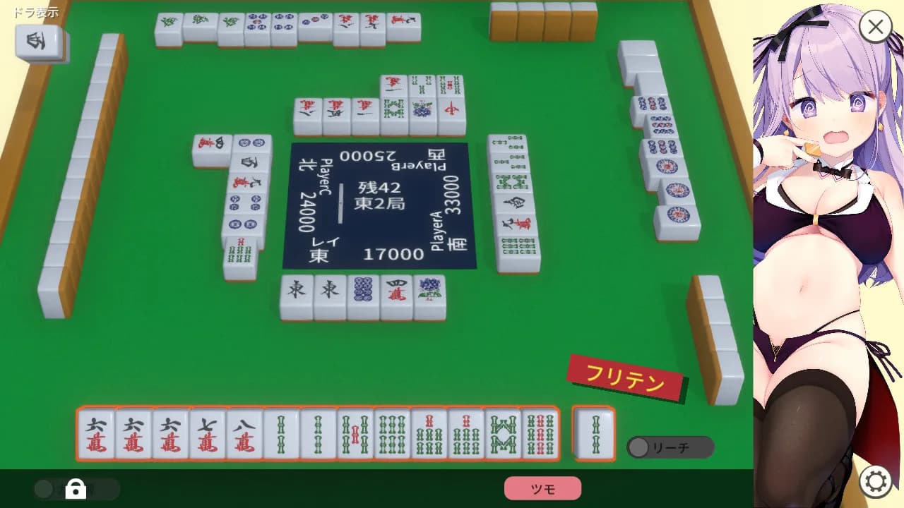 Midnight Mahjong görsel 5