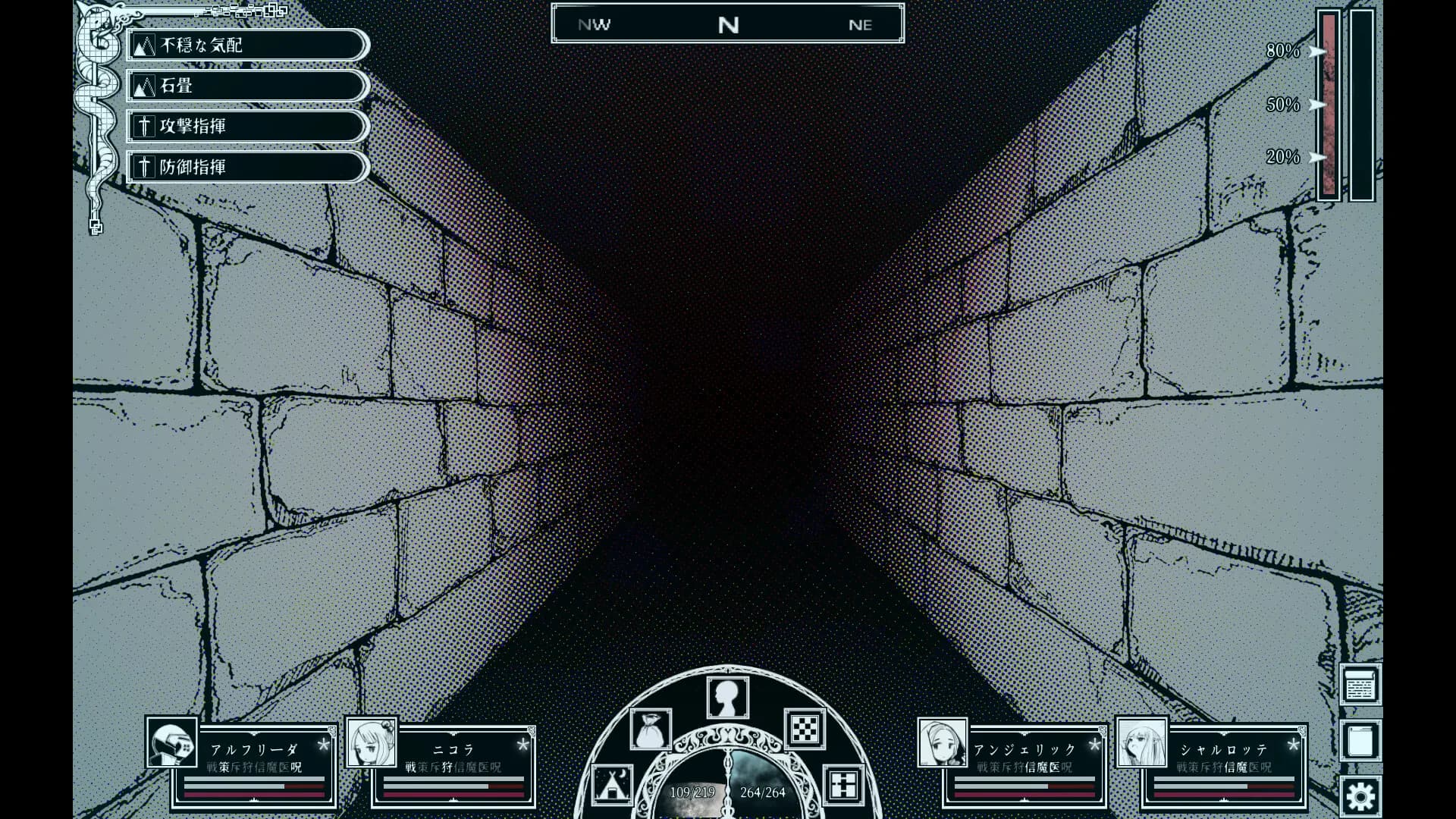 Path of the Abyss görsel 3