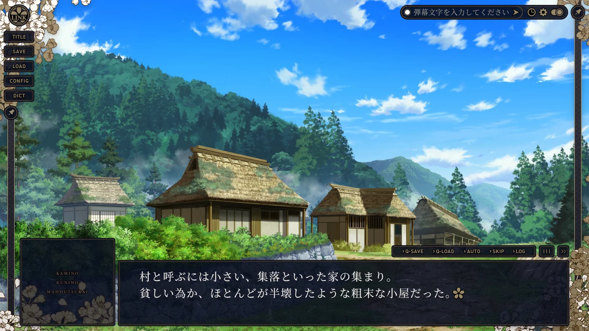 KAMIMAHOU 神之国的魔法使 görsel 3