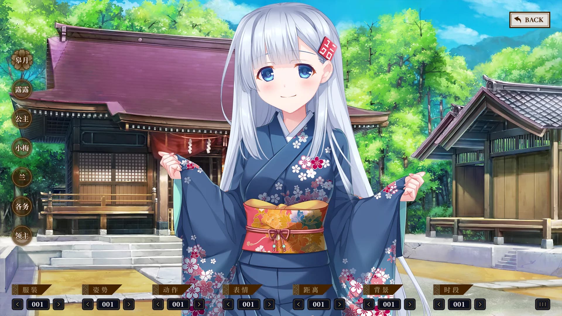 KAMIMAHOU 神之国的魔法使 görsel 5
