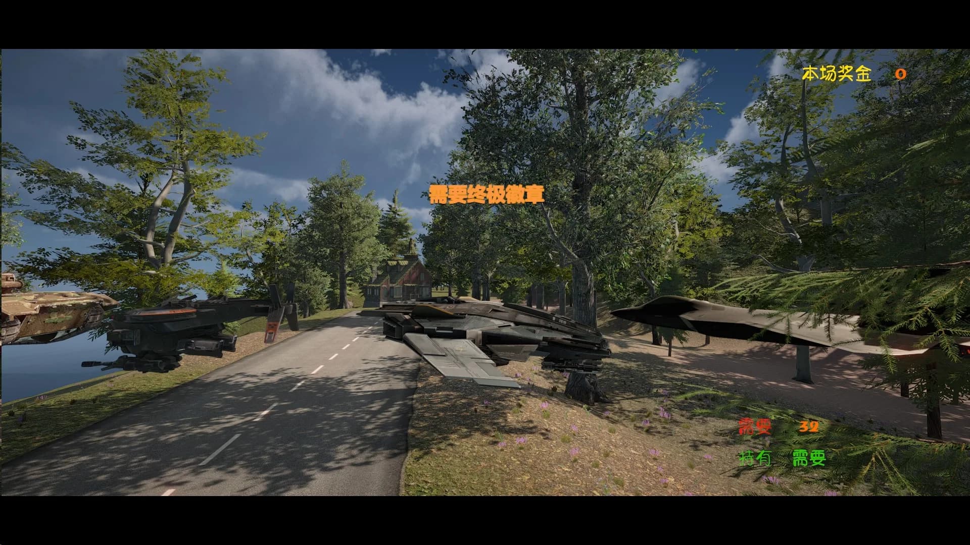 惊险极速 görsel 8