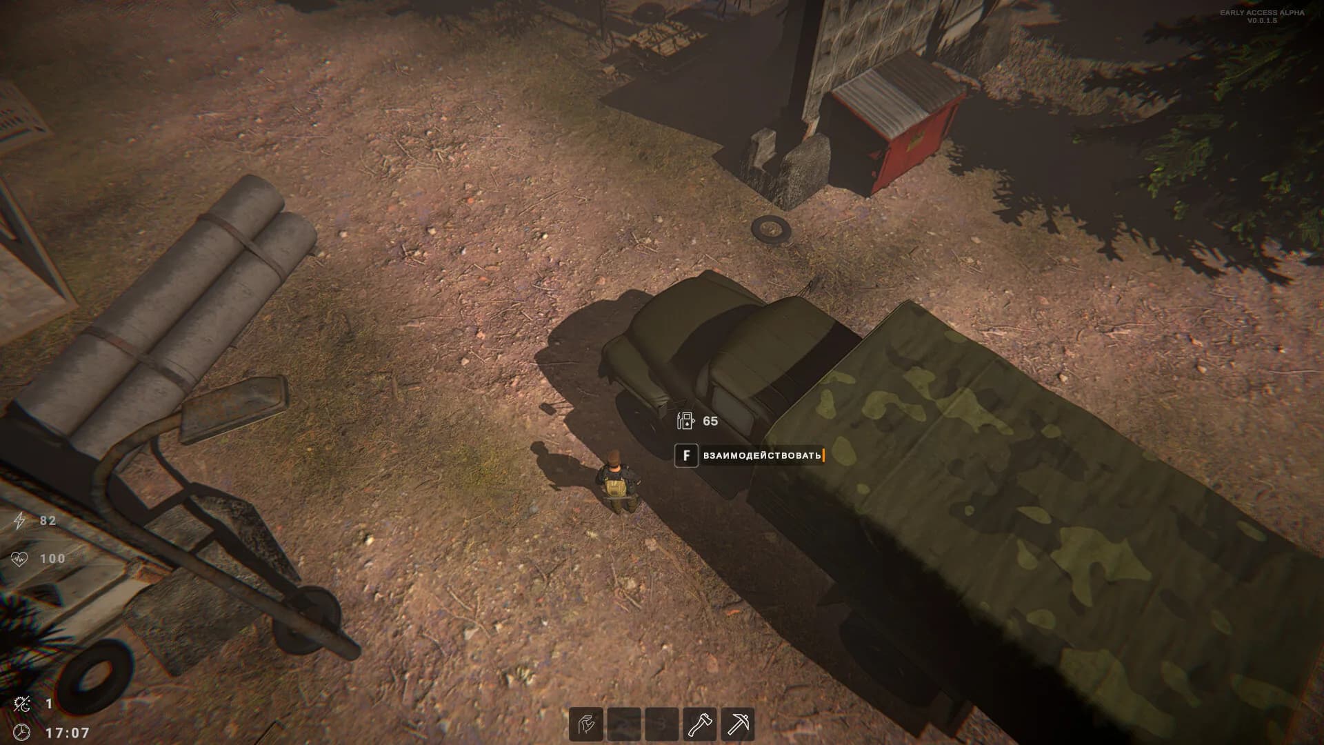 Sword of Shadow: Revolution görsel 24