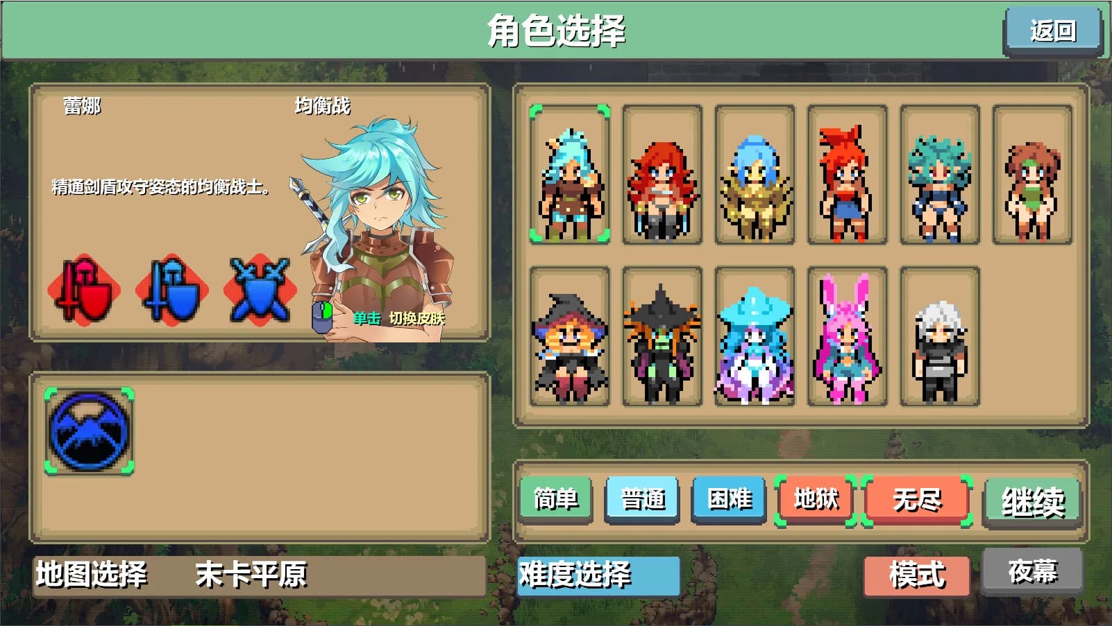 末卡未来 görsel 3