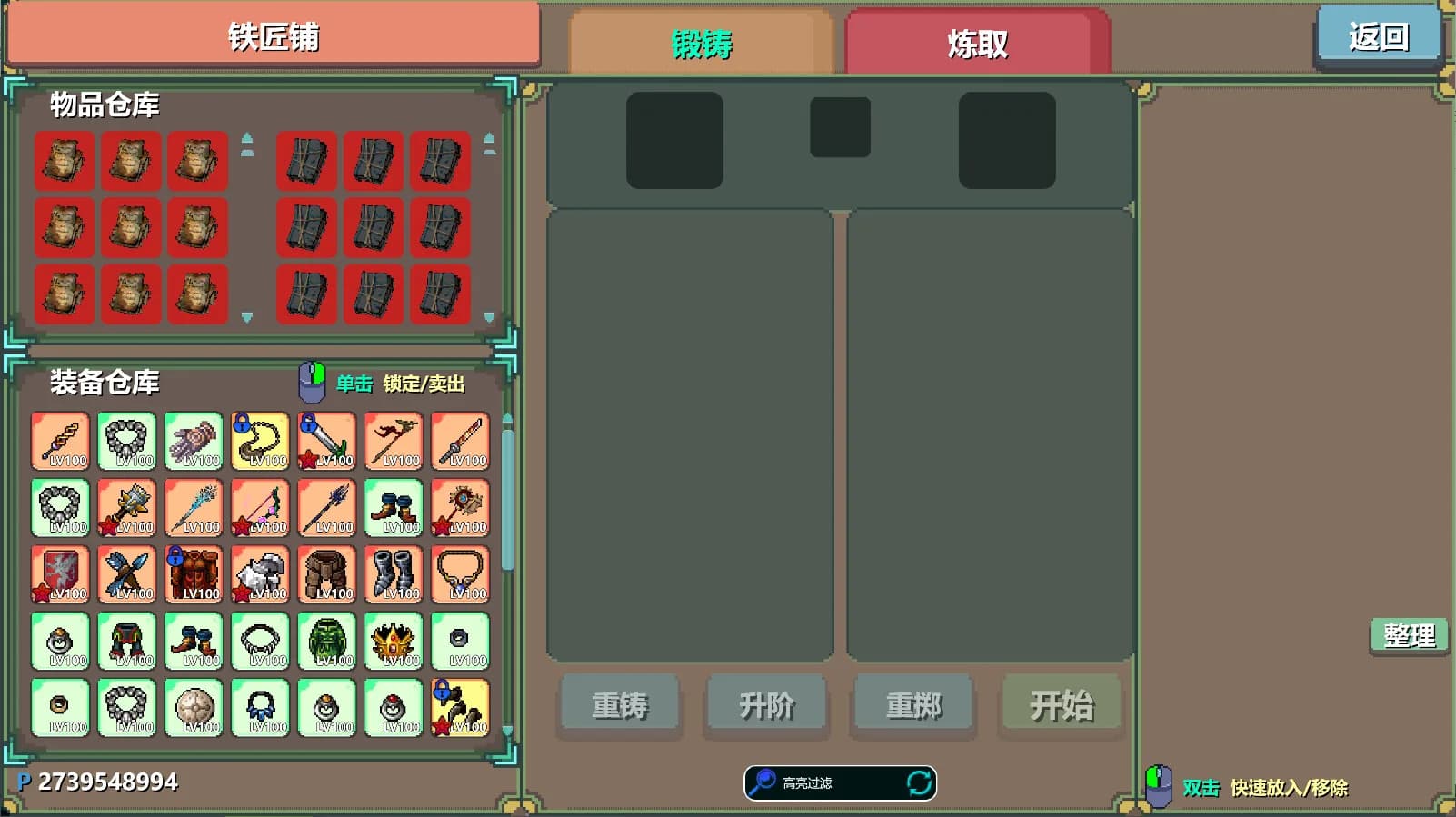 末卡未来 görsel 12