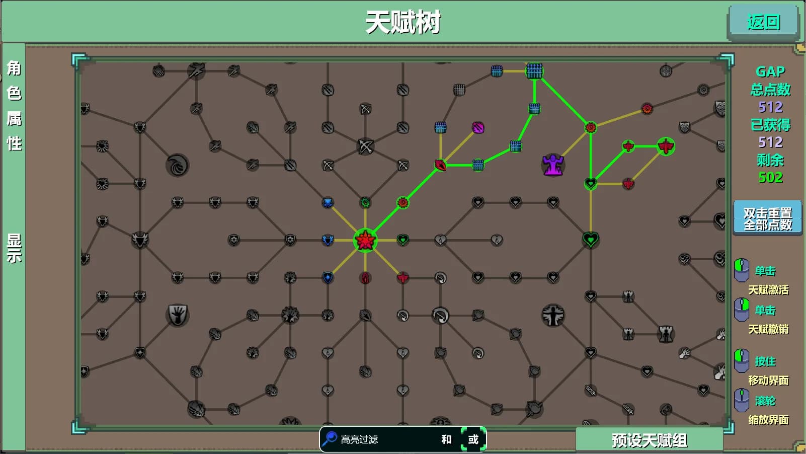 末卡未来 görsel 15