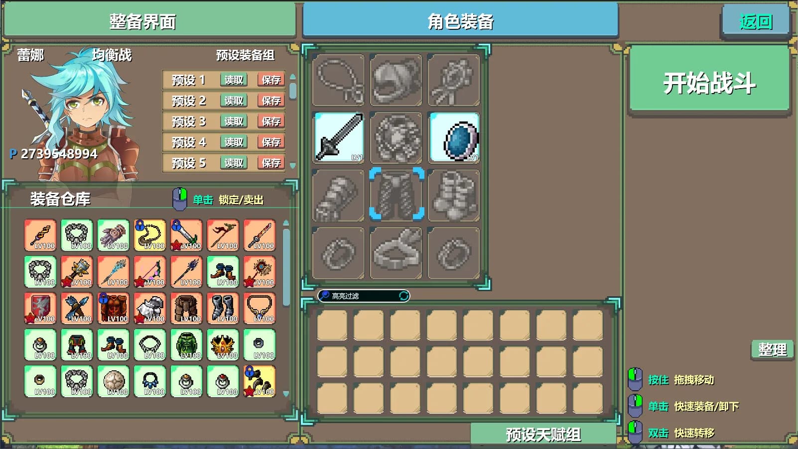末卡未来 görsel 4