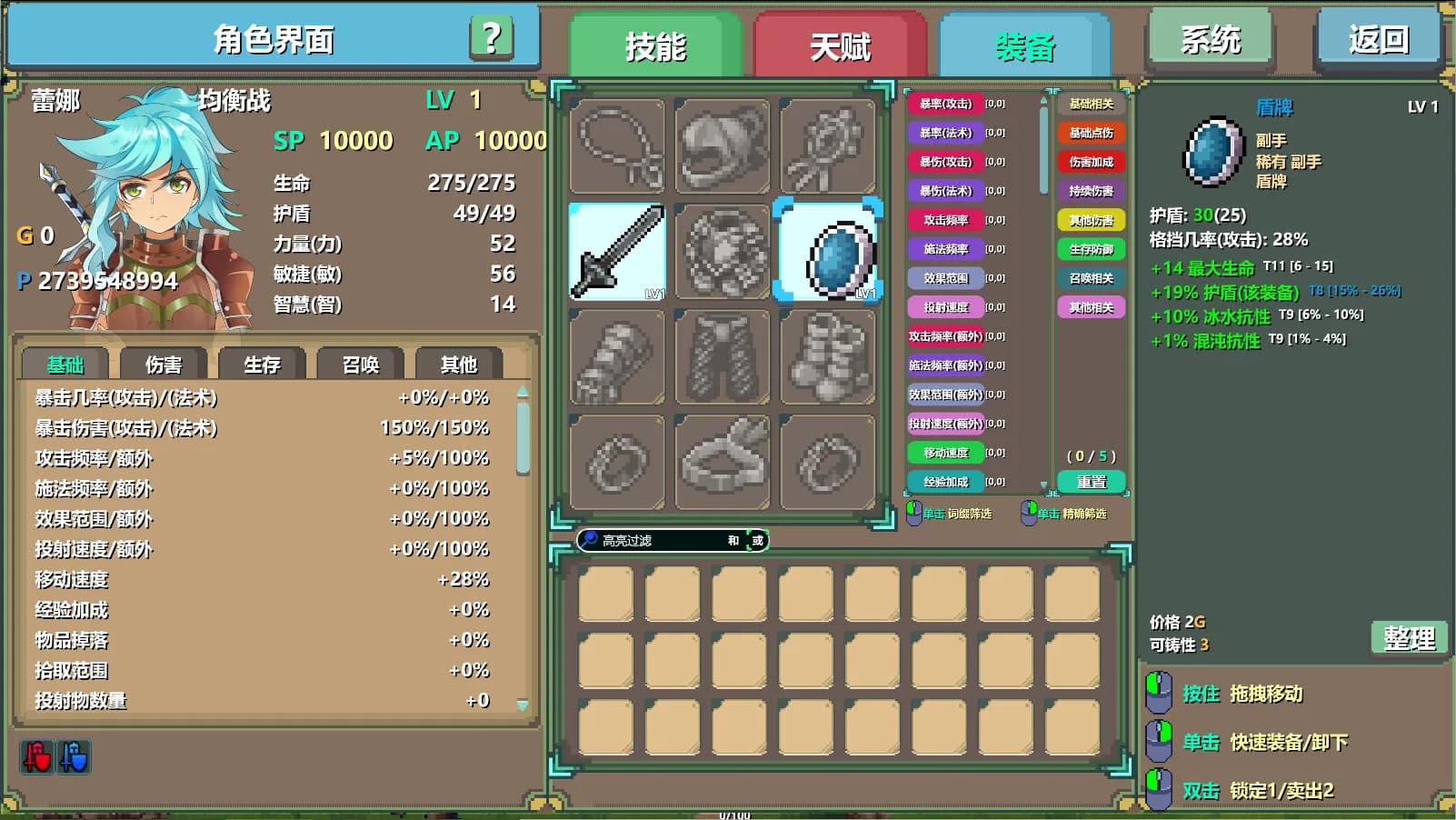 末卡未来 görsel 7