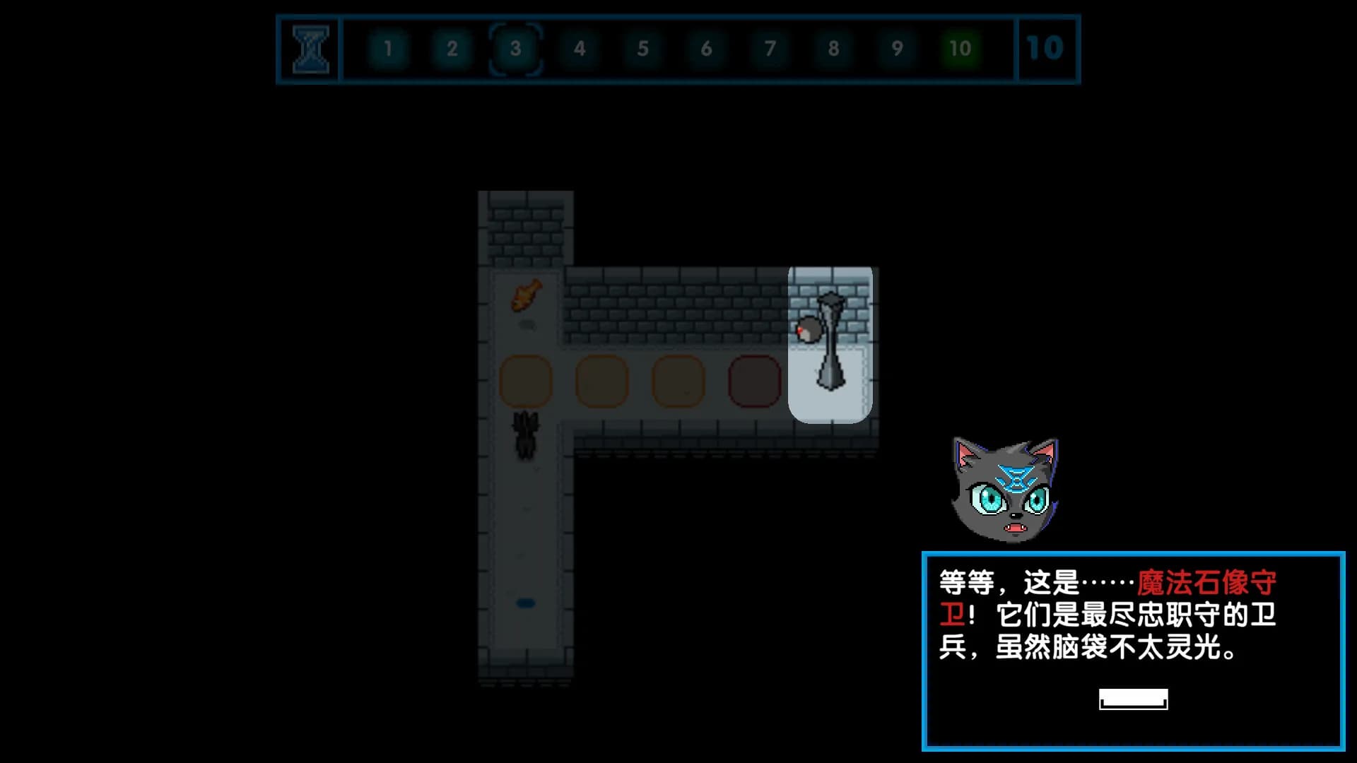 时间之神的猫 görsel 2