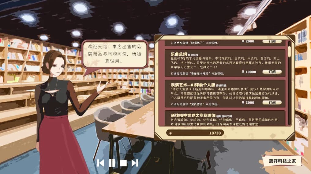 全托教师 görsel 5
