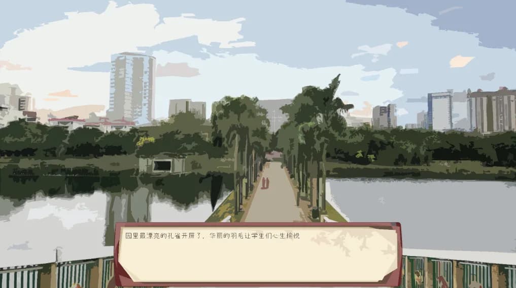全托教师 görsel 7